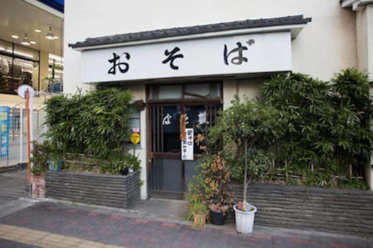 도쿄 Sengoku Eki-Mae Bldg 401 아파트 외부 사진